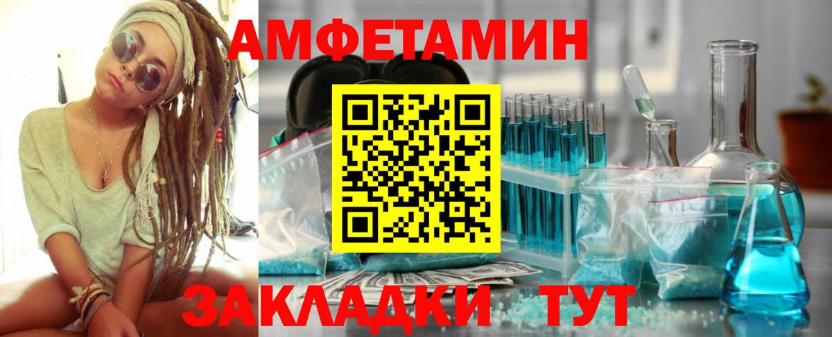 АМФЕТАМИН 97% Дюртюли
