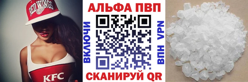A-PVP кристаллы  где найти   Дюртюли 