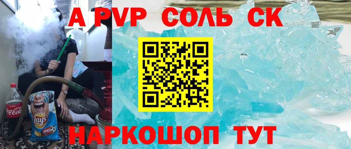 Дюртюли  A PVP VHQ  Alfa_PVP  Вход с VPN  APVP VHQ  APVP VHQ 