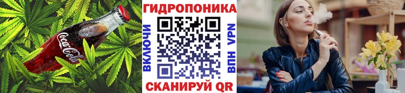 Cannafood марихуана  как найти закладки  МЕГА онион  Дюртюли 