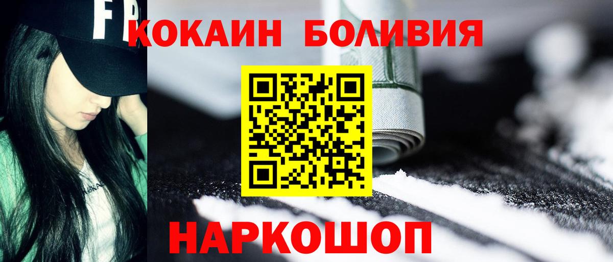 Кокаин Колумбийский Дюртюли