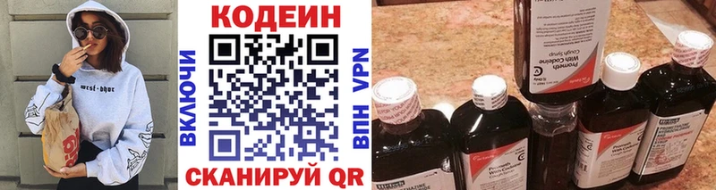 ОМГ ОМГ tor  купить   Дюртюли  Кодеин Purple Drank 