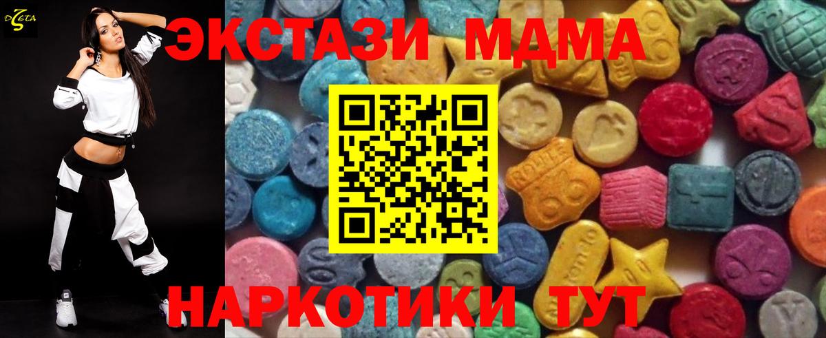 ЭКСТАЗИ Дубай Дюртюли
