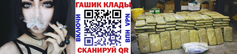 мориарти какой сайт  Дюртюли  ГАШИШ Ice-O-Lator 