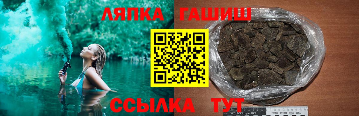 ГАШ  Дюртюли  A PVP  COCAIN  МЕФ  МАРИХУАНА  КОКАИН  ГАШ  NBOMe  Марихуана  Вход с VPN 