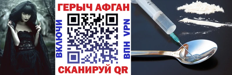 как найти закладки  Дюртюли  Героин герыч 