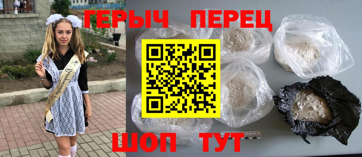 Дюртюли  ГЕРОИН хмурый  Вход с VPN 