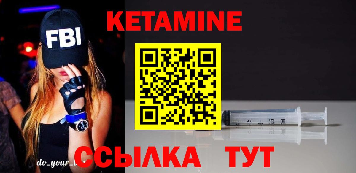 Дюртюли  OMG онион  Вход с VPN  КЕТАМИН ketamine 