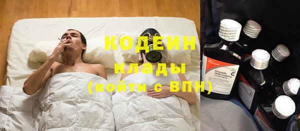 ПСИЛОЦИБИНОВЫЕ ГРИБЫ Одинцово