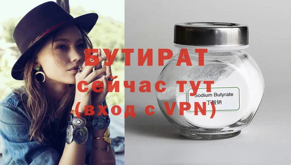 ПСИЛОЦИБИНОВЫЕ ГРИБЫ Одинцово