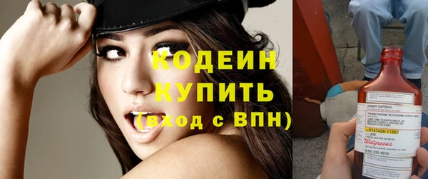 ПСИЛОЦИБИНОВЫЕ ГРИБЫ Одинцово