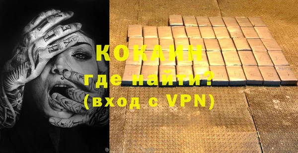 PSILOCYBIN Домодедово