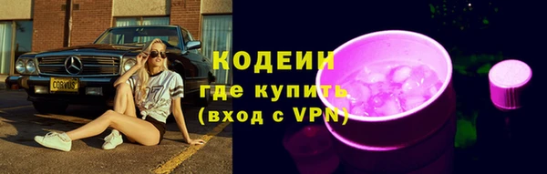 экстази Майский