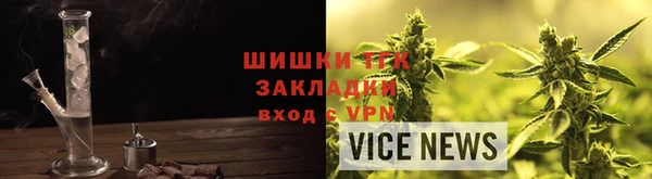 Альфа ПВП Березники
