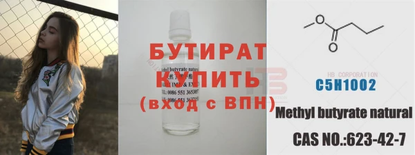 ПСИЛОЦИБИНОВЫЕ ГРИБЫ Одинцово