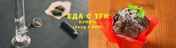 PSILOCYBIN Домодедово