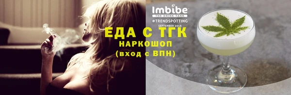 PSILOCYBIN Домодедово