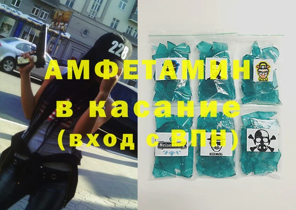 синтетический гашиш Магадан