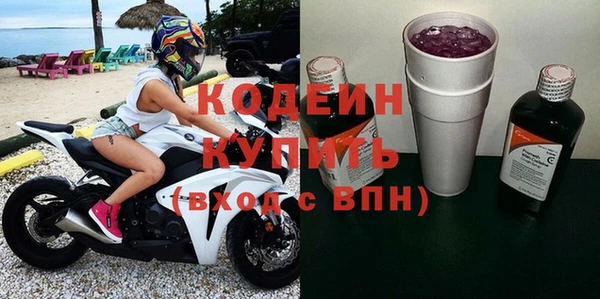 ПСИЛОЦИБИНОВЫЕ ГРИБЫ Одинцово