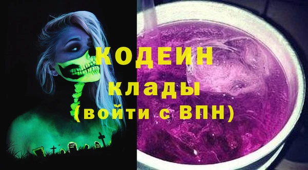 Альфа ПВП Березники