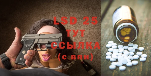 PSILOCYBIN Домодедово