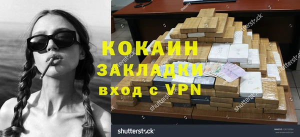 Альфа ПВП Березники