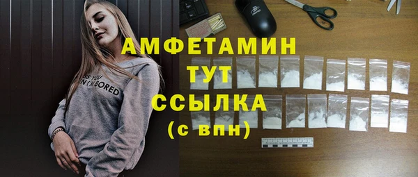 ПСИЛОЦИБИНОВЫЕ ГРИБЫ Одинцово