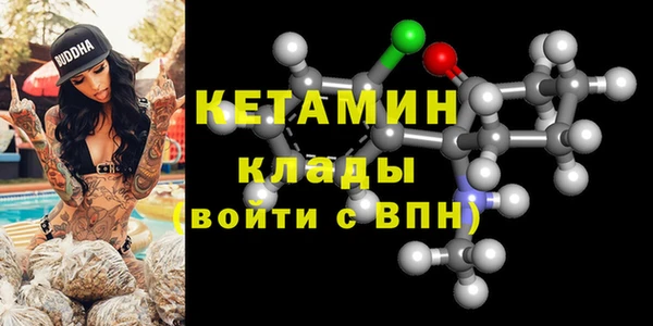 ПСИЛОЦИБИНОВЫЕ ГРИБЫ Одинцово