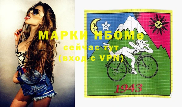 Альфа ПВП Березники