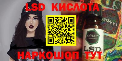 спайс Азнакаево
