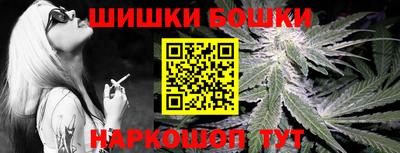 бошки Абинск