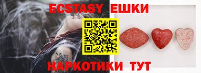 героин Абакан