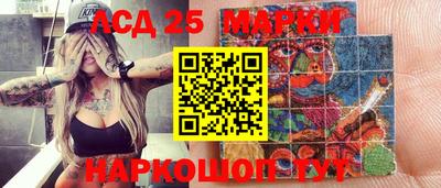 хмурый Краснокаменск