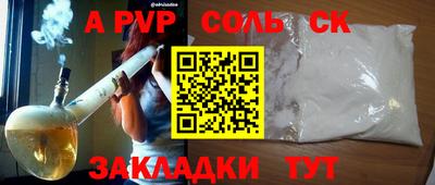 хмурый Краснокаменск