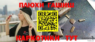 гидропоника Краснодар