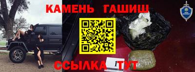хмурый Краснокаменск