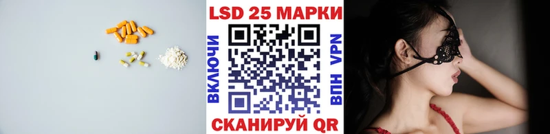 ЛСД экстази кислота  Дюртюли 