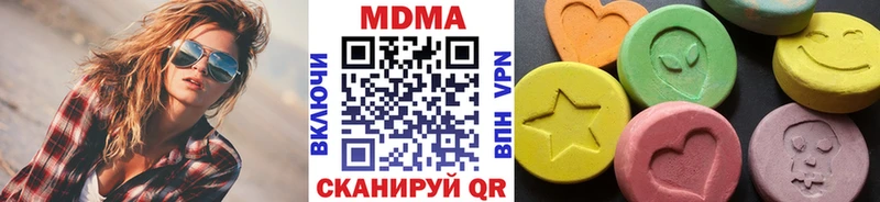 МДМА молли цены наркотик kraken ссылки Дюртюли