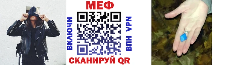 МЯУ-МЯУ mephedrone  hydra   Дюртюли 