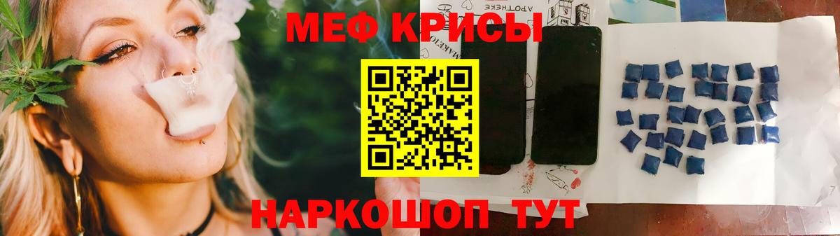 Мефедрон  Дюртюли