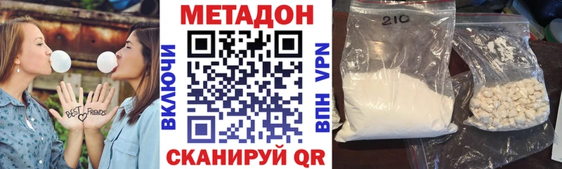 Метадон белоснежный Дюртюли