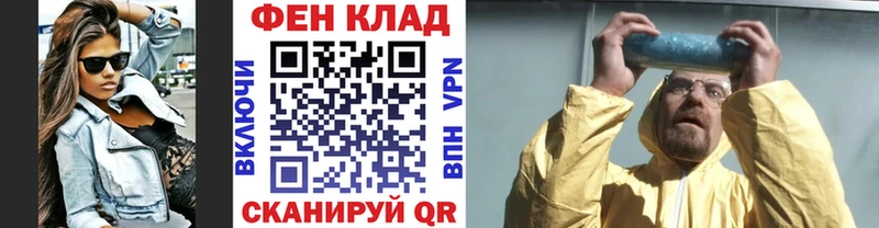 omg вход  Дюртюли  МЕТАМФЕТАМИН кристалл 