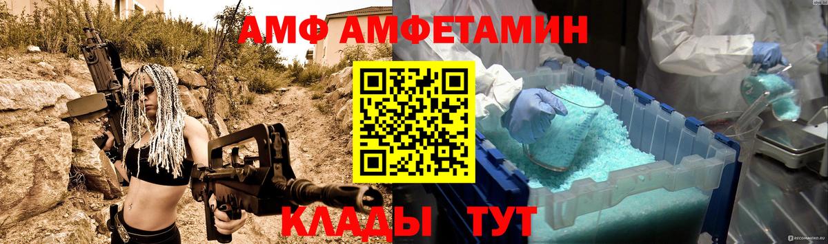 Метамфетамин Декстрометамфетамин 99.9% Дюртюли