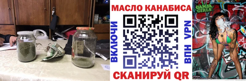 mega ССЫЛКА  Дюртюли  ТГК жижа  купить закладку 