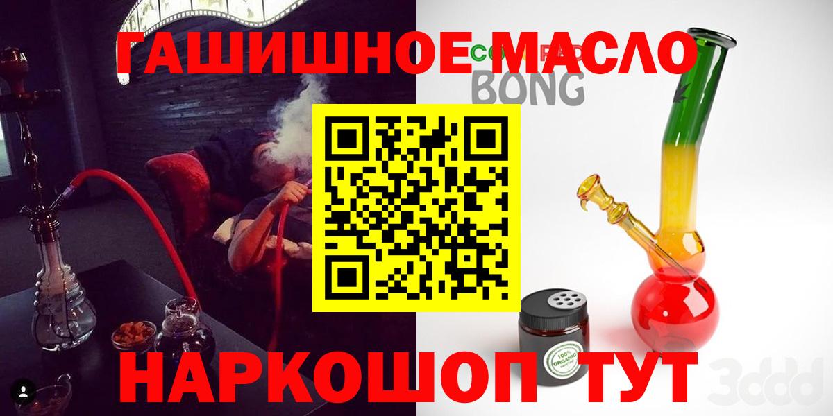 ТГК вейп с тгк  Вход с VPN  Дюртюли 