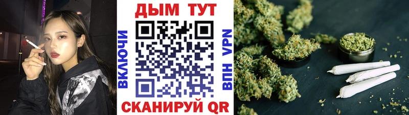 Канабис White Widow  магазин продажи наркотиков  Дюртюли 