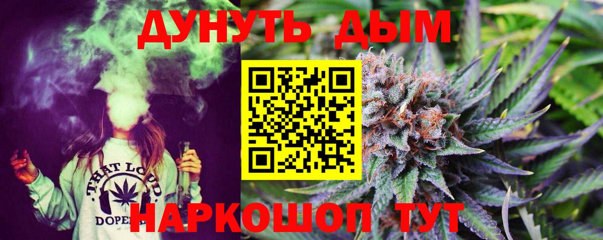 Бошки марихуана Bruce Banner Дюртюли