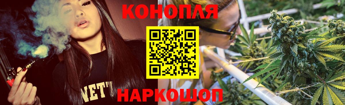 Бошки марихуана LSD WEED  Бошки Шишки ГИДРОПОН  Дюртюли  Вход с VPN  Бошки Шишки Ganja 